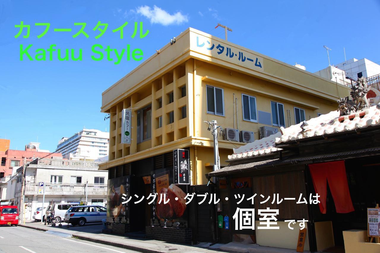 나하 Kafuu Style 호스텔 외부 사진